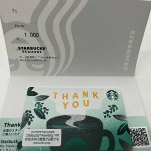 スターバックス ギフトカード 額面1000円 PIN 未削り 未使用品 の画像1