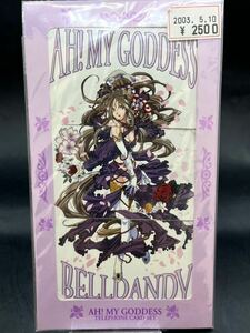  unused goods telephone card AH! MY GODDESS Aa Megami-sama bell Dan ti telephone card 50 frequency 3 sheets 