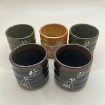 伝統工芸　ぐい呑み 和食器 茶器 陶器　湯呑 5セット_画像1