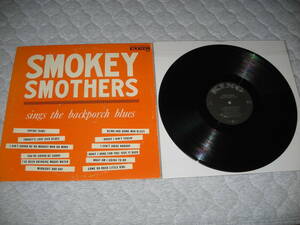 SMOKEY SMOTHERS - 激・激・激レア!!! KING US Orig. LP!!! 幻のブルース名盤!!! コレクターズ・アイテム!!!