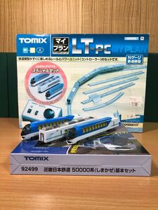 (最終値下げ)TOMIX しまかぜ スペシャルセット