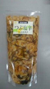 Tsubu Salt 500g [E] Hokkaido Direct Sales ☆ Kai / Kai / Shioba