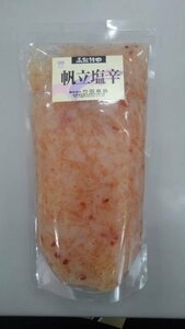 Scallop Salt 200g [e] Hokkaido Direct Sales ☆ Ship, Scallops, Shioba