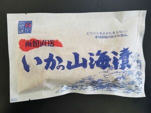 いかの山海漬1尾〔Ｅ〕北港直販・イカ・いか