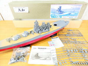 ◎ジャンク アリイ プラモデル 大型戦艦模型 日本海軍 戦艦 大和/YAMATO 1/250 全長約105cm フルディスプレイモデル 箱付き 組立途中 ＠160