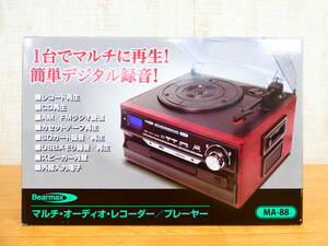 S) 未使用！ Bearmax ベアーマックス マルチオーディオレコーダー プレーヤー MA-88 オーディオ 音響機器 ＠100(3)