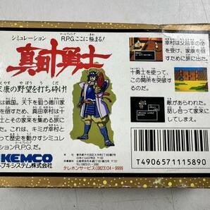 ♪【中古】Nintendo ファミリーコンピュータ 箱 説明書 付き ソフト 真田十勇士 任天堂 ファミコン カセット ＠送料370円(3)の画像2