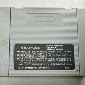 ♪【中古】Nintendo スーパーファミコン 箱 説明書 付き ソフト ドラゴンクエスト 1・2 任天堂 カセット ドラクエ 動作未確認 ＠送料520(4)の画像4