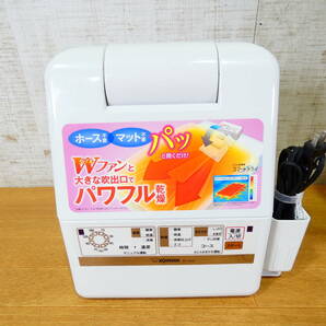 ◇ZOJIRUSHI 象印ふとん乾燥機 スマートドライ RF-AC20 ホワイトパワフル乾燥 ダニ対策 家電＠120(3)の画像2