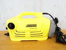 ■KARCHER ケルヒャー 家庭用高圧洗浄機 K2 Classic PLUS K2クラシックプラス 2017年製 動作確認済＠120(03)_画像7