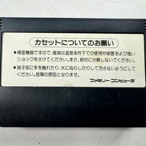 ♪【中古】Nintendo ファミリーコンピュータ 箱 説明書 付き ソフト キングコング2 怒りのメガトンパンチ 任天堂 ファミコン ＠送370(4)の画像4