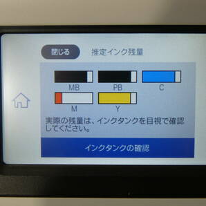 EPSON エプソン EW-M752T インクジェット複合機 複合機 エコタンク搭載 ※通電OK ジャンク扱い＠100(4)の画像3