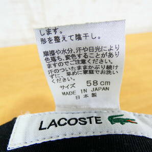 ◇LACOSTE/BEAMS キャップ ラコステ/ビームス キャップ 58㎝ 帽子 EXCLUSIVE DESIGN ＠60の画像6