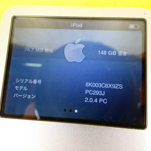 Apple iPod classic A1238 | 160GB PC293J 音響機器 オーディオ @送料520円 (4)の画像2