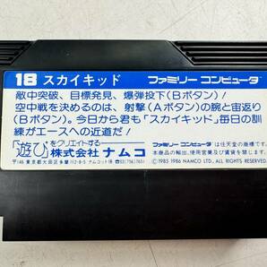 ♪【中古】Nintendo ファミリーコンピュータ 箱 説明書 付き ソフト スカイキッド 任天堂 ファミコン 動作未確認 ＠送料370円(4)の画像4