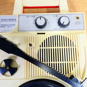 COLUMBIA コロムビア GP-3 ポータブルレコードプレーヤー ターンテーブル オーディオ機器 当時物@100の画像5