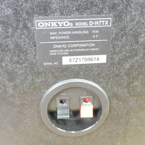 ONKYO オンキョー MD/CDシステムコンポ FR-N7TX FR-N7TX オーディオ機器 ※ジャンク扱い @120(4)の画像9