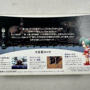 ♪【中古】Nintendo スーパーファミコン 箱 説明書 付き ソフト ファイナルファンタジーVI 任天堂 スーファミ FF6 カセット ＠送料520円(4)の画像2