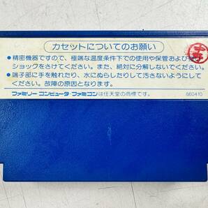 ♪【中古】Nintendo ファミリーコンピュータ 箱 説明書 付き ソフト ドナルドダック 任天堂 ファミコン 動作未確認 ＠送料370円(4)の画像4