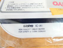 ◇未使用長期保管品 SANYO サンヨー 電磁調理器 せきゅーる IC-A1 IH調理器 コンロ＠100(4) _画像4