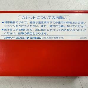 ♪【中古】Nintendo ファミリーコンピュータ 箱 説明書 付き ソフト ボンバーキング 任天堂 ファミコン 動作未確認 ＠送料370円(4)の画像4