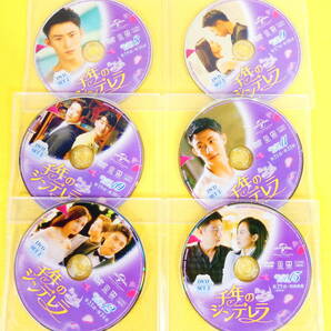 千年のシンデレラ Love in the Moonlight DVD-BOX1 / DVD-BOX2 DVD 中国ドラマ ＠送料370円(4-7)の画像4