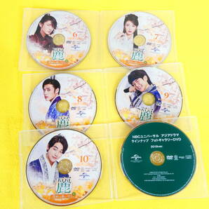 麗 レイ 花萌ゆる8人の皇子たち DVD-BOX1 / DVD-BOX2 DVD 韓国ドラマ 韓流 ＠送料370円(4-8)の画像3