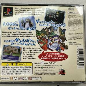 ♪【中古】PlayStation ソフト トルネコの大冒険2 不思議のダンジョン プレイステーション PS プレステ 動作未確認 ＠送料370円(4)の画像2