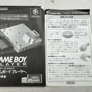 ♪【中古】Nintendo GAME CUBE GAME BOY PLAYER スタートアップディスク 任天堂 ゲームキューブ ゲームボーイプレーヤー ＠送料370円(4)の画像3