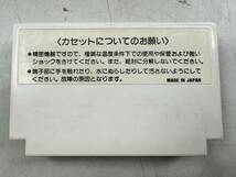 ♪【中古】Nintendo ファミリーコンピュータ 箱付き ソフト チャンピオンシップ ロードランナー 任天堂 ファミコン 動作未確認 ＠送370(4)_画像4