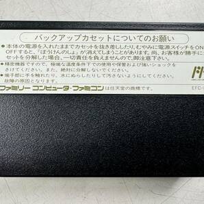 ♪【中古】Nintendo ファミリーコンピュータ 箱 説明書 付き ソフト ドラゴンクエストⅣ 導かれし者たち ① 任天堂 ファミコン ＠送370(4)の画像4