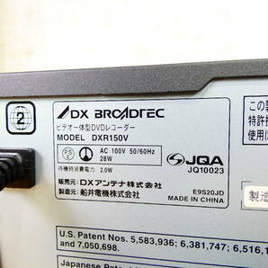 S) DX BROADTEC DXR150V ビデオ一体型DVDレコーダー 映像機器 本体のみ ※現状渡し/再生OK！ @100 (4)の画像5