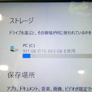 TOSHIBA 東芝 DynaBook T75/CB ノートパソコン Core i7-7500U 2.70GHz/8GB/1TB/Windows 10 ※リカバリー済み @100 (4)の画像10