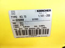 ■KARCHER ケルヒャー 家庭用高圧洗浄機 K3.70 50Hz 年式不明 欠品あり 動作確認済 ジャンク＠120(04)_画像7