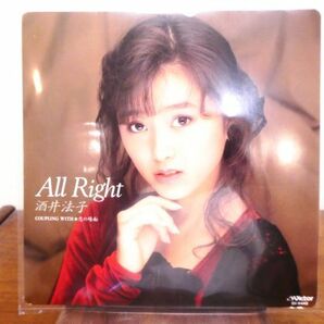 酒井法子 「 ALL RIGHT 」 7inch/EPレコード ※カラー盤 SV-9448 @送料370円 (E-140)の画像1