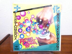 ライジングチャートバンド 「 化粧なおしでメイクダウン/ナイアガラCMBOX 」 7inch/EPレコード ※大滝詠一モノマネ @送料370円 (E-138)