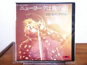 見本盤！ JAMES BROWN ジェームス・ブラウン 「 DOWN AND OUT IN NEW YORK CITY / MAMA'S DEAD 」 EP盤 DP 1908 @送料370円 (E-103)