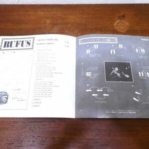 RUFUS featuring CHAKA KAHN 「 DANCE WITH ME 」 EP盤/7inch レコード YK-805-AB @送料370円 (E-95)の画像3