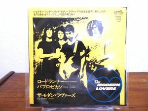 Jonathan Richman ジョナサン・リッチマン / THE MODERN LOVERS 「 ROAD RUNNER 」 EP盤 PA-205 @送料370円 (E-77)