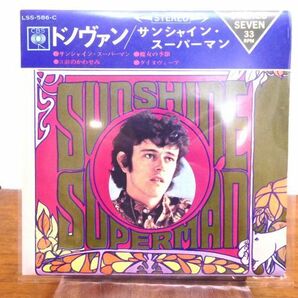 DONOVAN ドノヴァン 「 SUNSHINE SUPERMAN サンシャイン スーパーマン 」 EP盤 LSS-586-C @送料370円 (E-68)の画像1