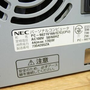 NEC PC-9821V166/S7C デスクトップパソコン ※通電OK 動作未確認 @120(4)の画像7