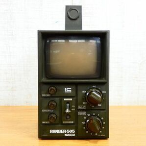 National ナショナル アナログ テレビ RANGER-505 TR-505A レトロ 白黒テレビ TRANSISTOR TV 当時物 ※通電OK ジャンク@80(4)の画像4