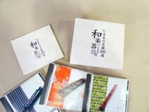 和楽器による 日本の名曲100選 CD @送料520円(3)_画像3