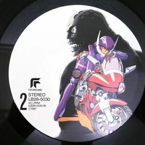 S) BUBBLEGUM CRISIS バブルガム・クライシス 「 音楽集 」 LPレコード 帯付き LB28-5030 @80 (A-15)の画像6