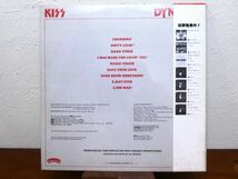 S) KISS キッス「 DYNASTY / 地獄からの脱出 」 LPレコード 帯付き VIP-6678 @80 (R-20)_画像3