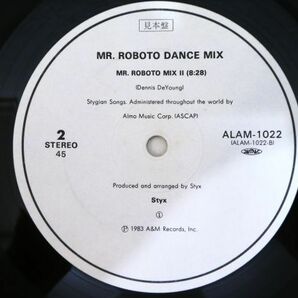 S) STYX スティクス「 MR.ROBOTO (DANCE MIX) 」 稀少! PROMO ONLY 12inchレコード ALAM-1022 @80 (A-41)の画像7