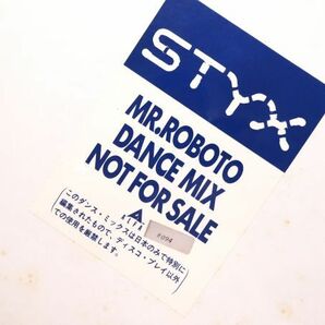 S) STYX スティクス「 MR.ROBOTO (DANCE MIX) 」 稀少! PROMO ONLY 12inchレコード ALAM-1022 @80 (A-41)の画像2