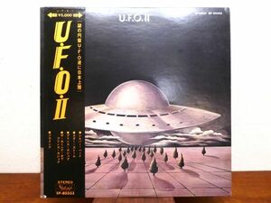 S) U.F.O. 「 FLYING / U.F.O. Ⅱ 」 LPレコード 帯付き SP-80333 @80 (A-38)