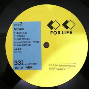 S) 今井美樹 「 FEMME / ファム 」 LPレコード 帯付き 28K-124 @80 (C-46)の画像8