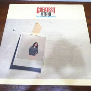 S) 山下達郎 「 GREATEST HITS！OF TATSURO YAMASHITA 」 LPレコード RAL-8803 @80 (C-42)の画像3